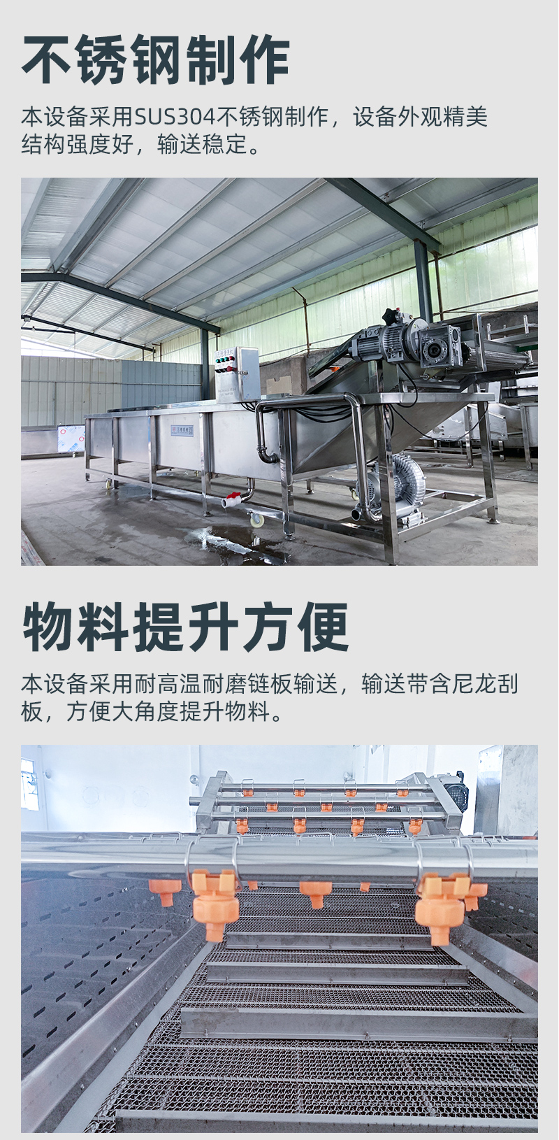 气泡清洗机_05