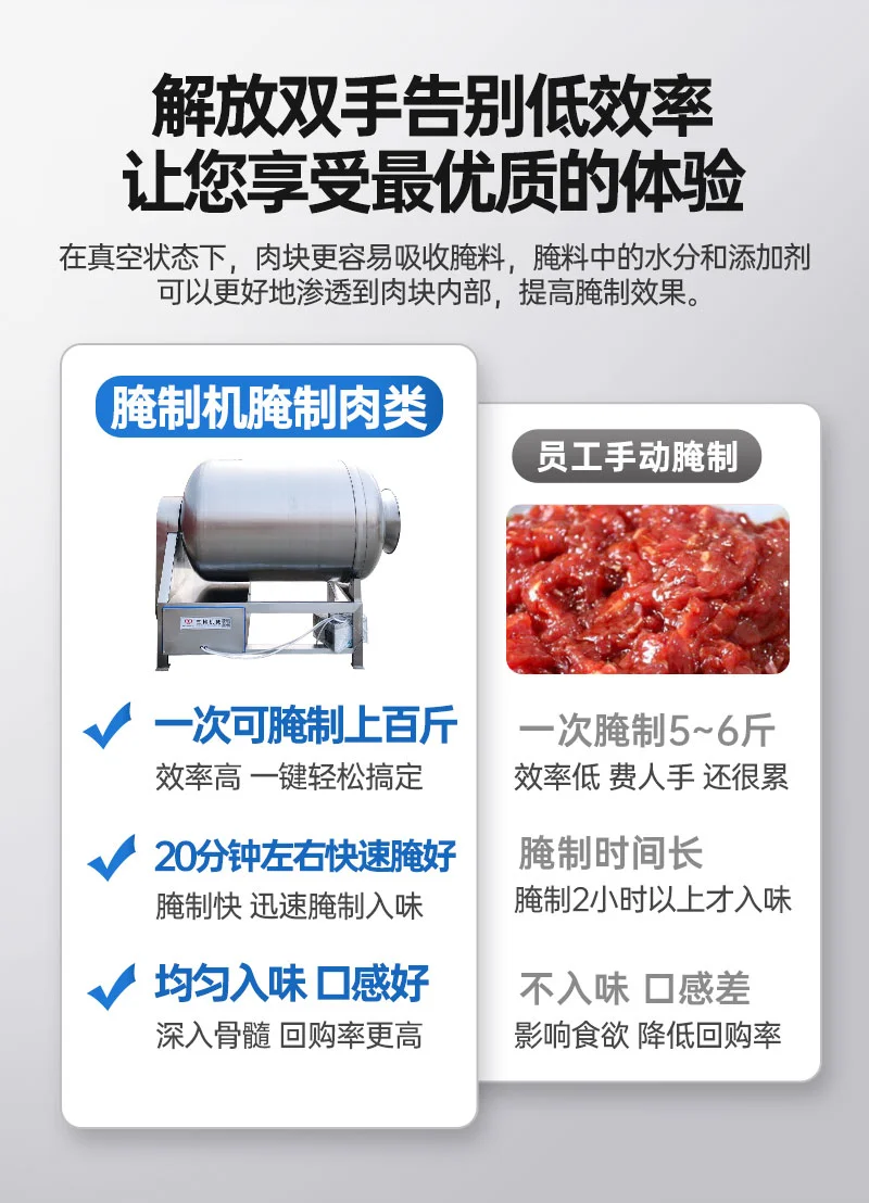 滚揉机_03