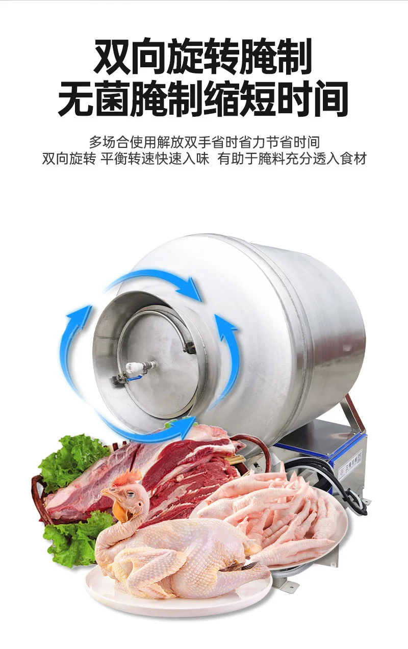 滚揉机_04