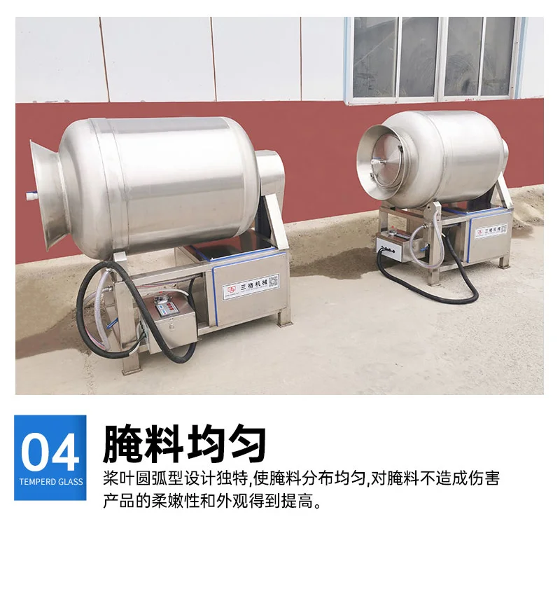 滚揉机_12_02