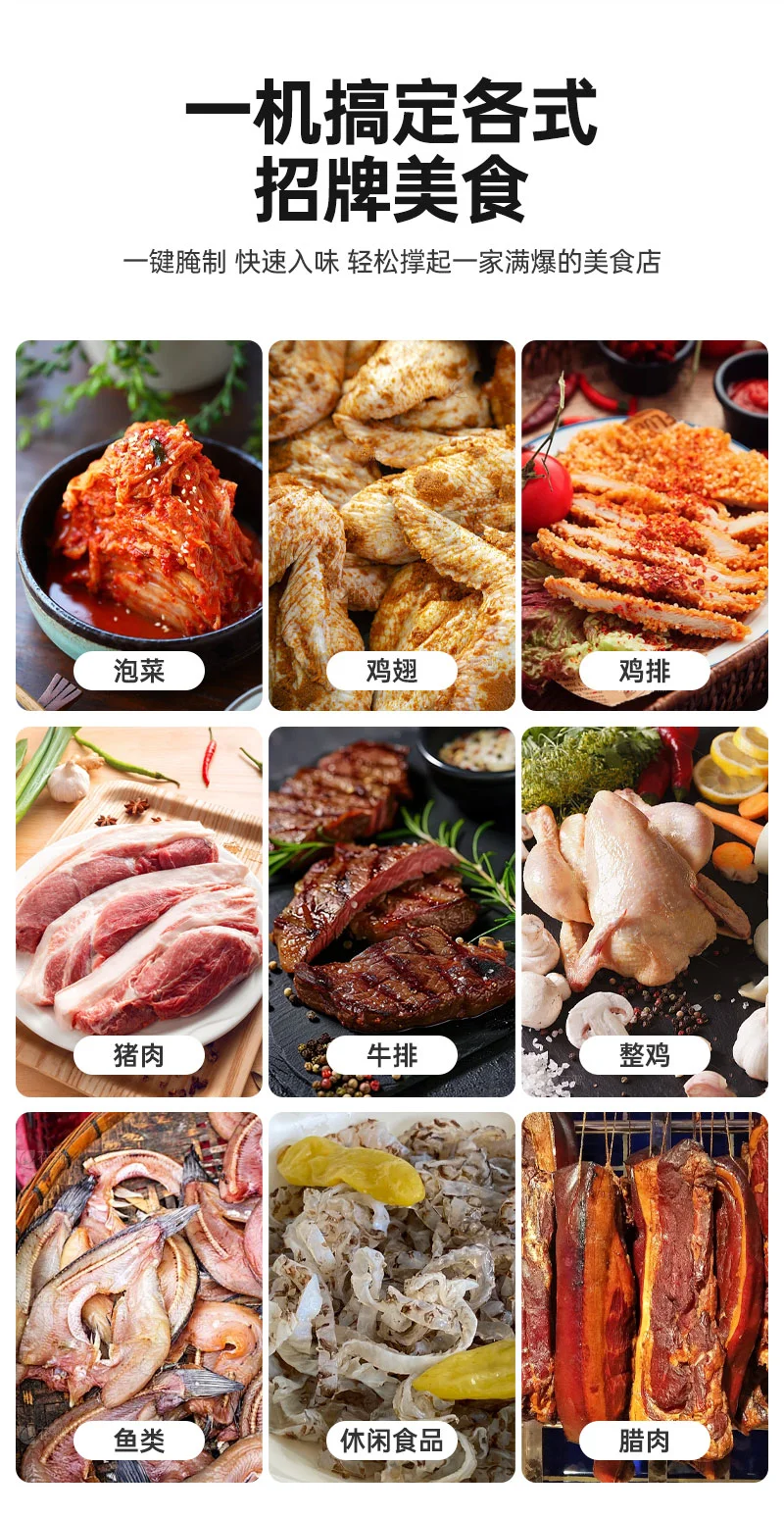滚揉机_10