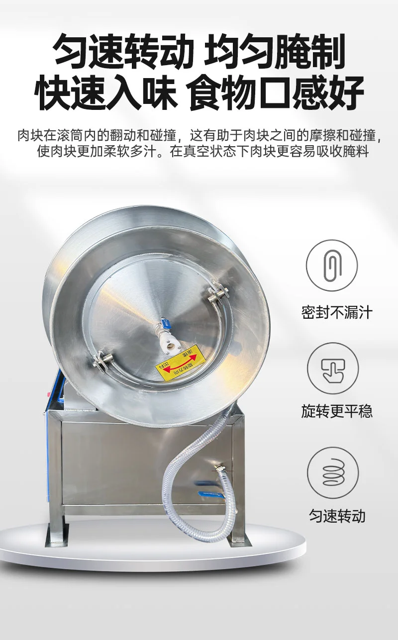 滚揉机_09