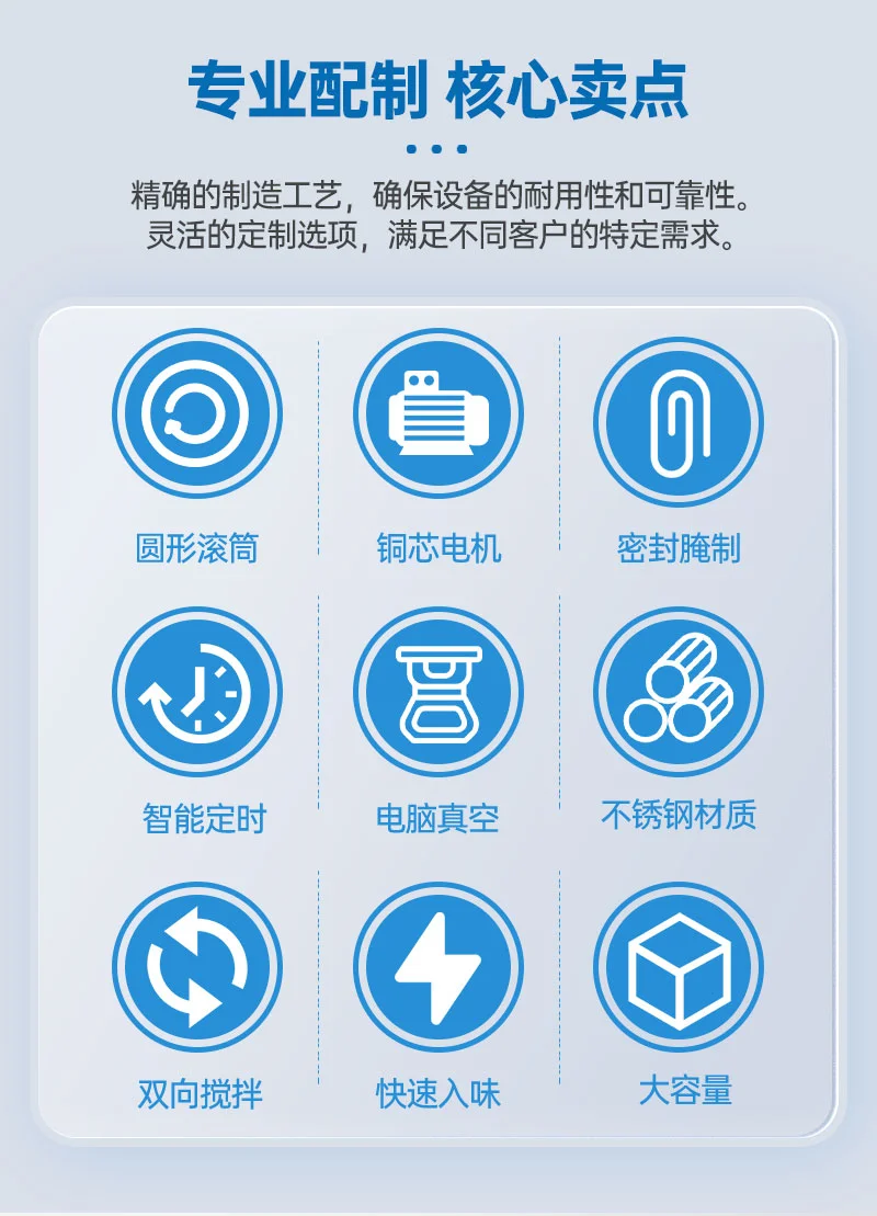 滚揉机_02