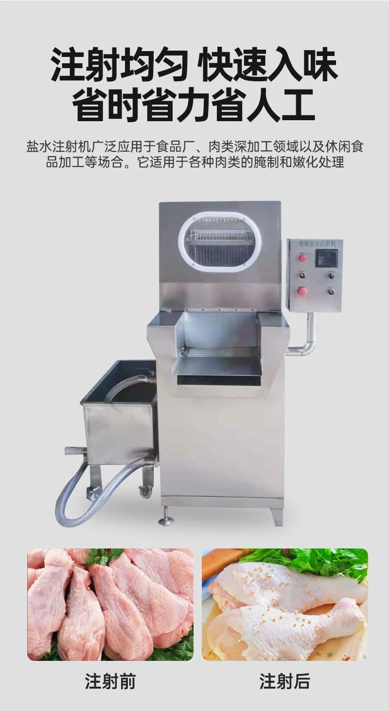 滚揉机_05