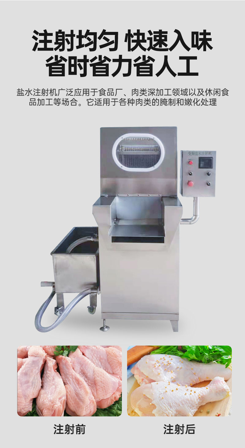 滚揉机_05