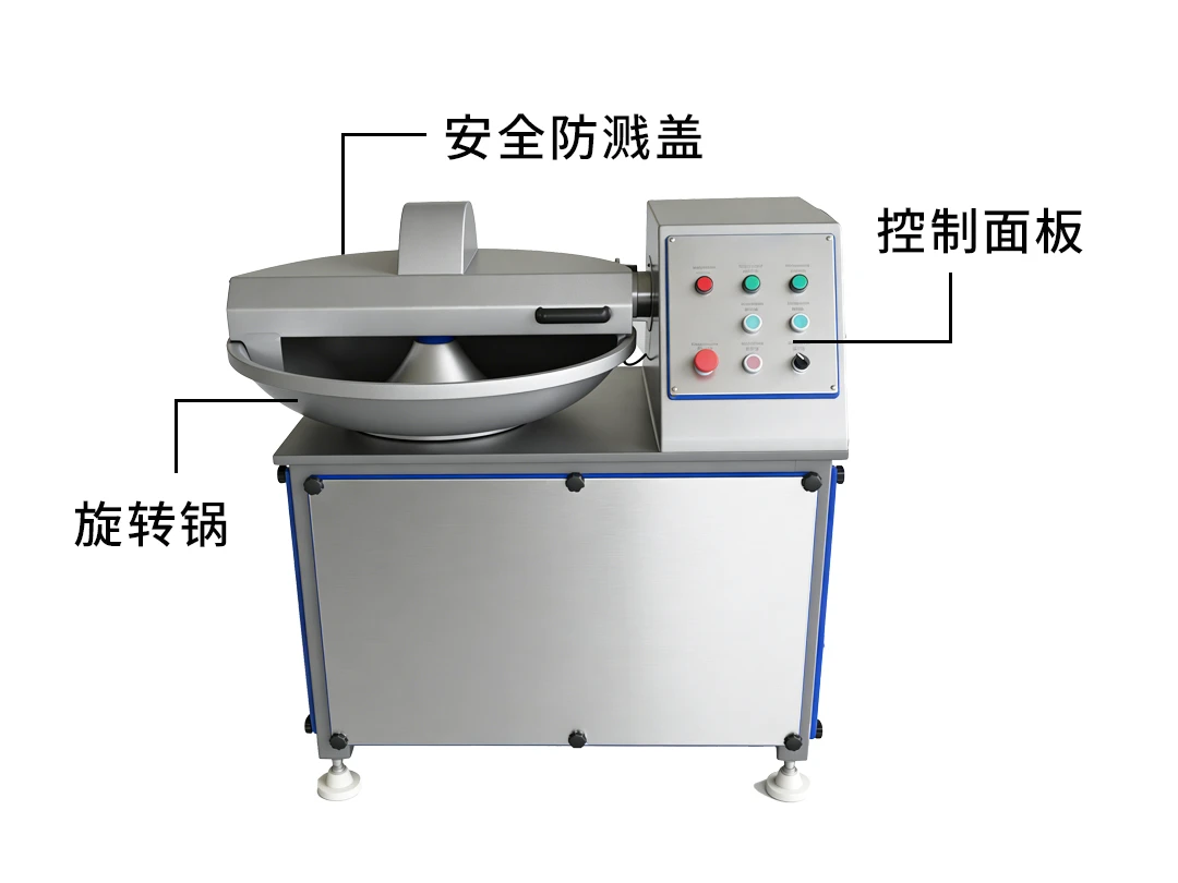 斩拌机详情