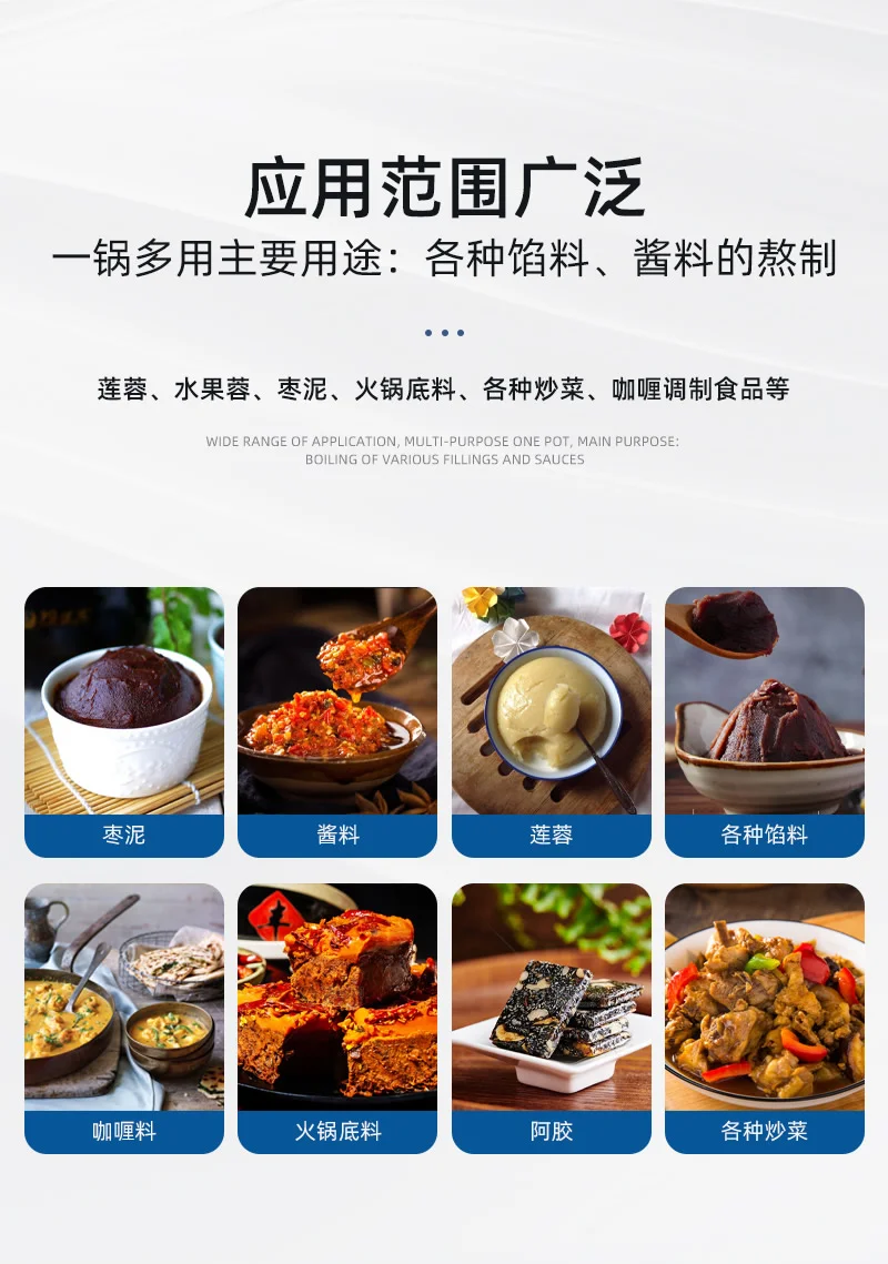 食堂炒菜锅 食堂炒菜锅