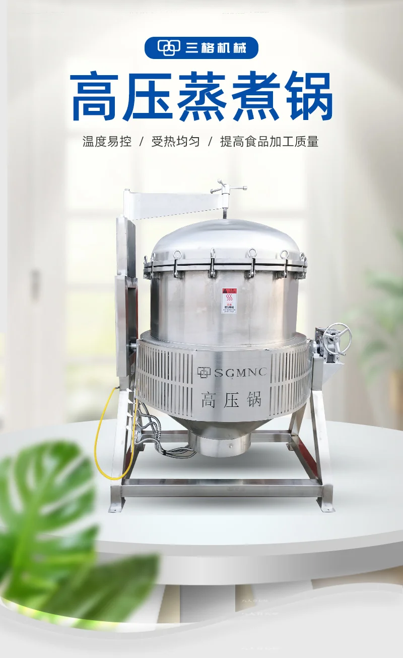 高压锅详情_01 高压锅详情_01
