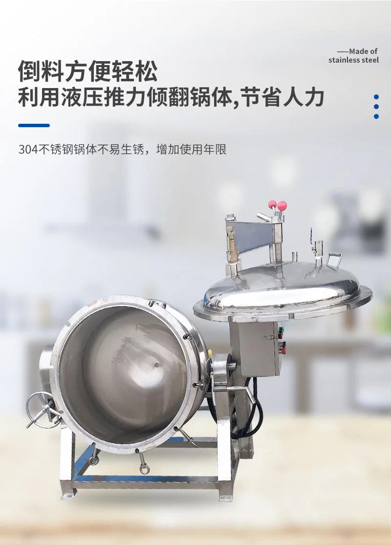 高压锅详情_04 高压锅详情_04