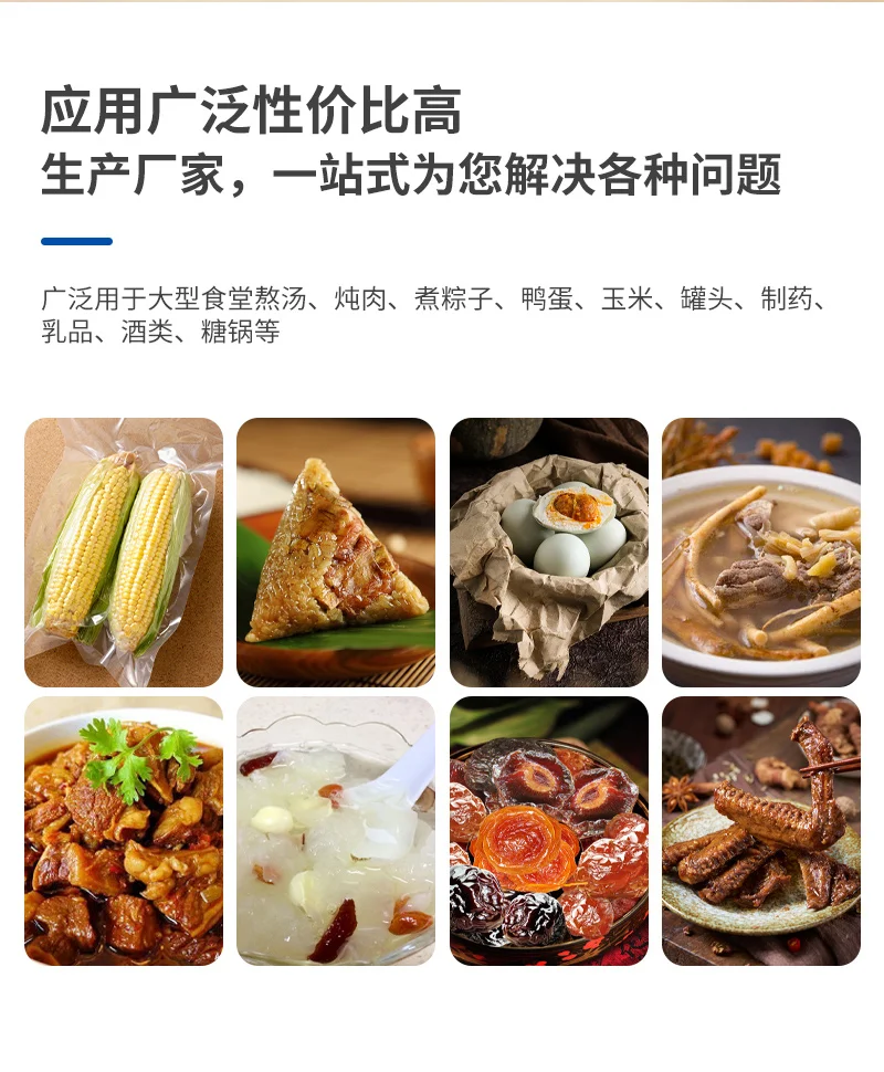 高压锅详情_05 高压锅详情_05