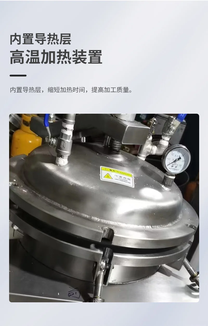 高压锅详情_06 高压锅详情_06