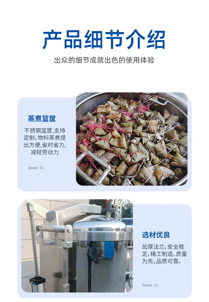 高压锅详情_07 高压锅详情_07