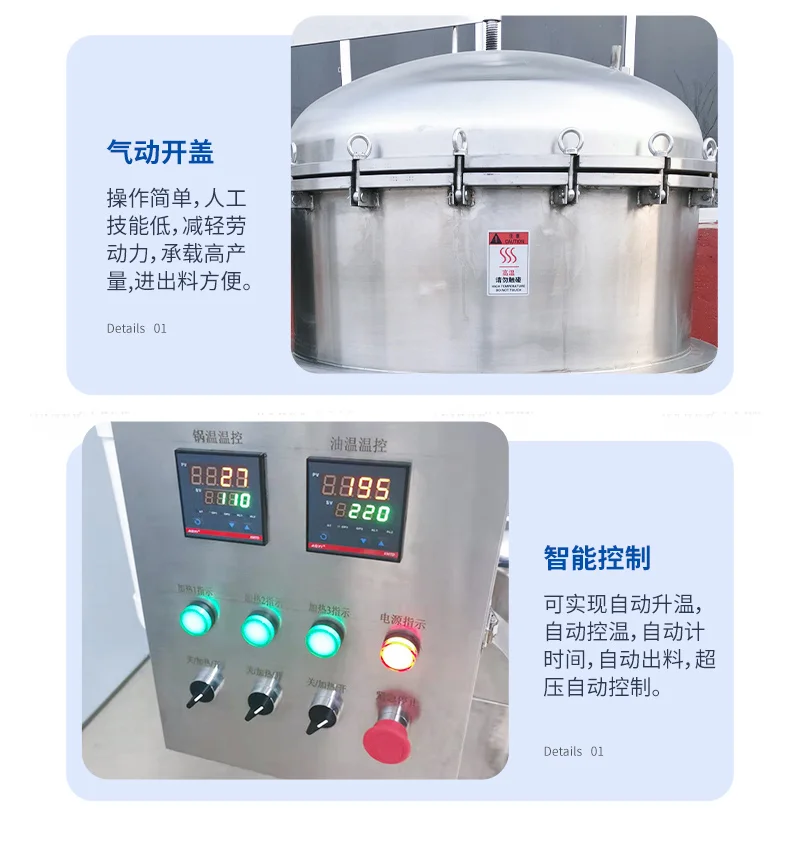 高压锅详情_08 高压锅详情_08