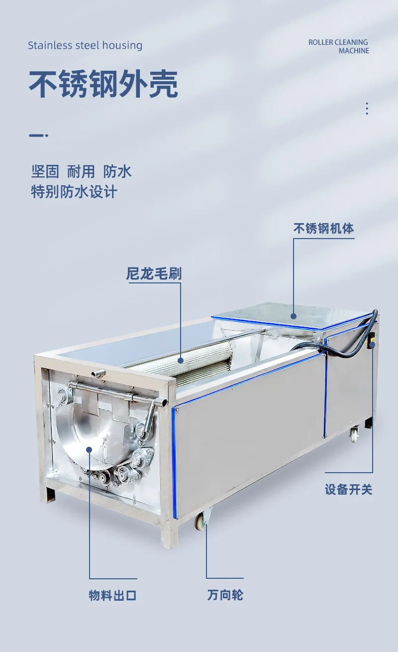 毛辊清洗机_02