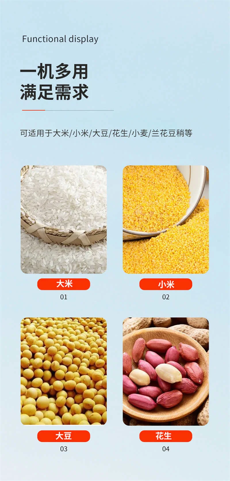 洗米机4 洗米机4
